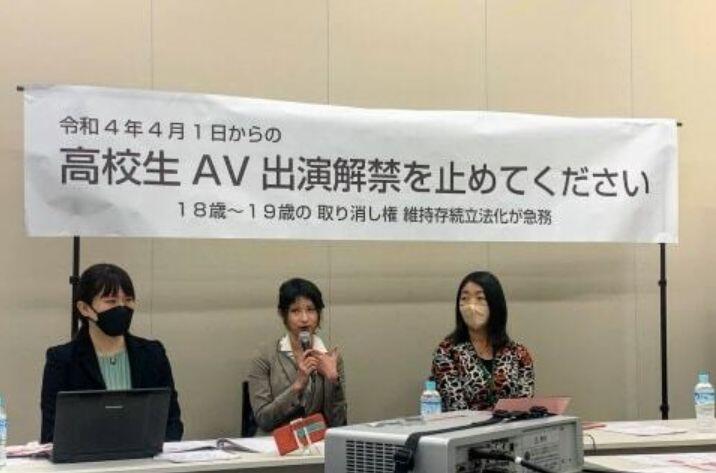 Japan Legislates That You Can Shoot Av Sex Videos Over 18 Years Old
